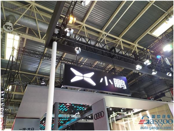 XPeng inks agreement for new EV manufacturing base in Wuhan