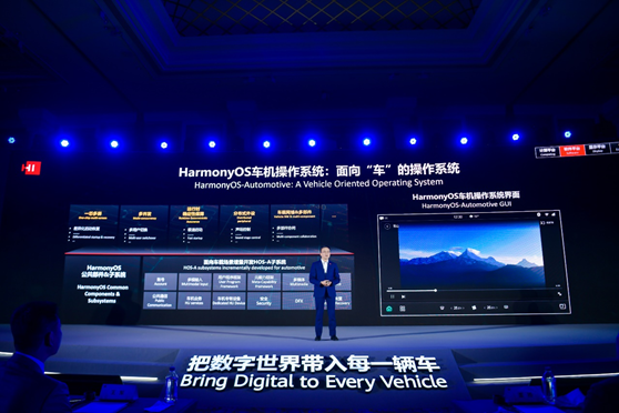 Huawei applying for vehicle summon patent