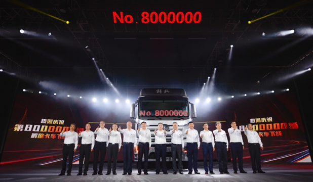 8 Millionth Jiefang Truck Rolled Off Assembly Line in Changchun