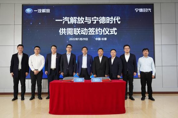 FAW Jiefang Inks Agreement with CATL for Power Battery Supply and Demand