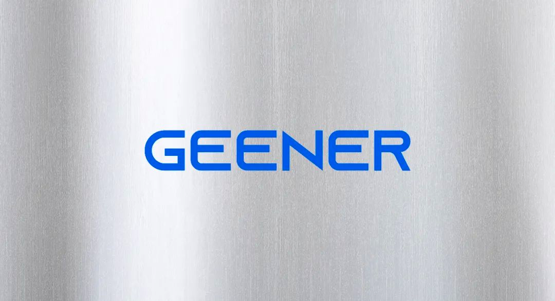 Geely-backed microelectronics supplier Geener closes Pre-A financing